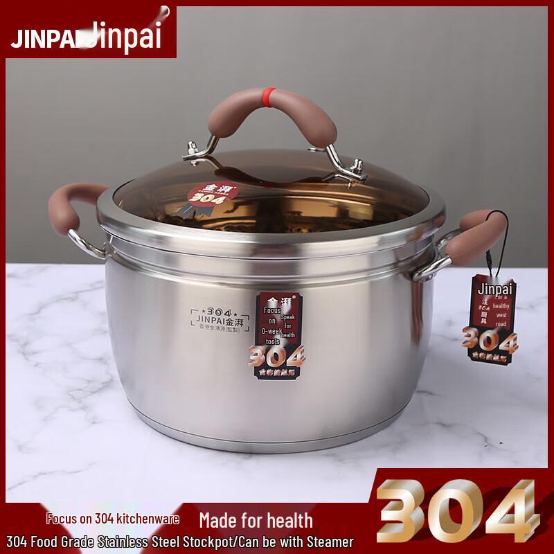 

Jinpai Thickened 304 Stainless Steel Steamer Pot