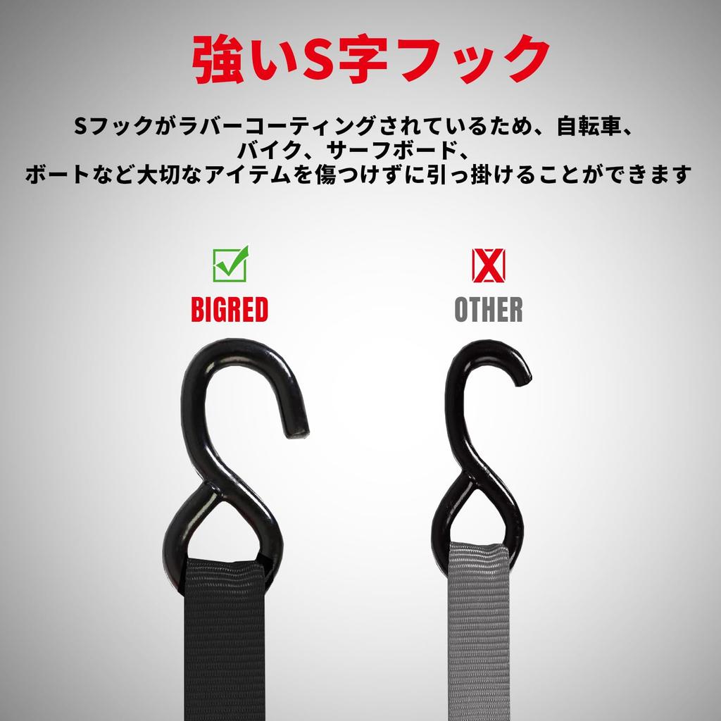 BIG RED Lashing Straps, 4.5m long, 2.5cm wide, 4-pack. Cargo securing straps, tie-down straps, ratchet straps. Breaking load 680kg, maximum working lo