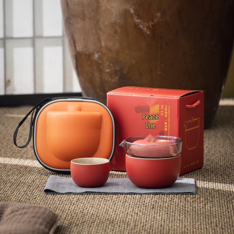 

Fangran Portable Ceramic Travel Tea Set (1 Pot, 2 Cups)