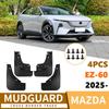 Suitable for Mazda EZ-60 2025 Car Front and Rear Tires Fender Skin EZ60 Off-road Car Supplies