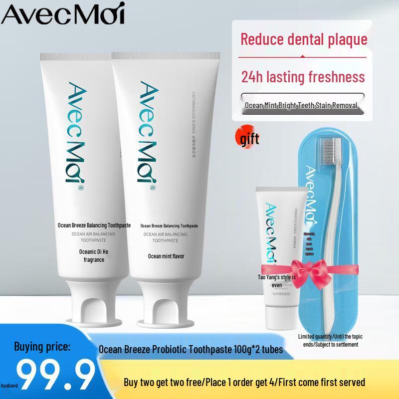 Avec Moi Ocean Breeze Probiotic Balanced Toothpaste