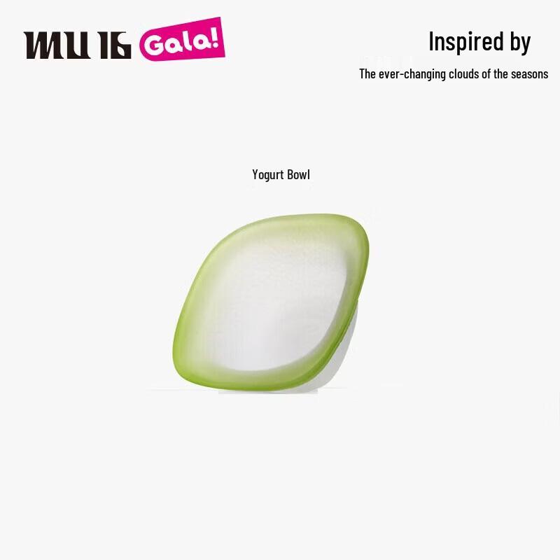 MU16 Cloud Series Square Glass Yogurt Bowl