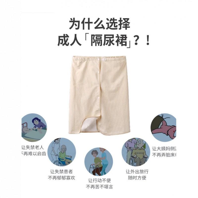 Reusable Incontinence Underwear Adults Washable Cotton Absorbent Panty Bedridden Elderly Women Breathable Leak-Proof