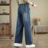 Women's High-Waist Loose Denim Wide-Leg Pants