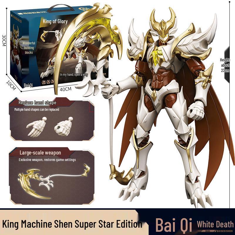 Sun Shangxiang Mecha Building Blocks - Compatible with LEGO, Action Figure Assembly Toy for Boys, Perfect Birthday Gift