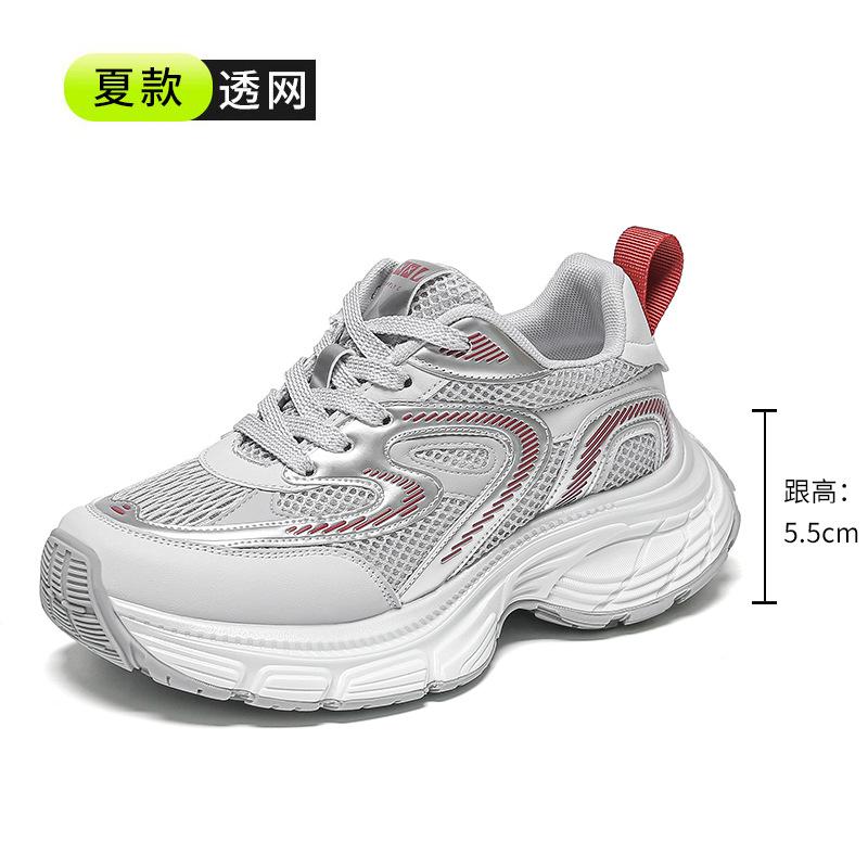 Strictly Selected Ins Versatile Sports Shoes Women's Summer Thin Mesh Platform Dad Shoes Breathable Casual Shoes Heightening Women's Shoes