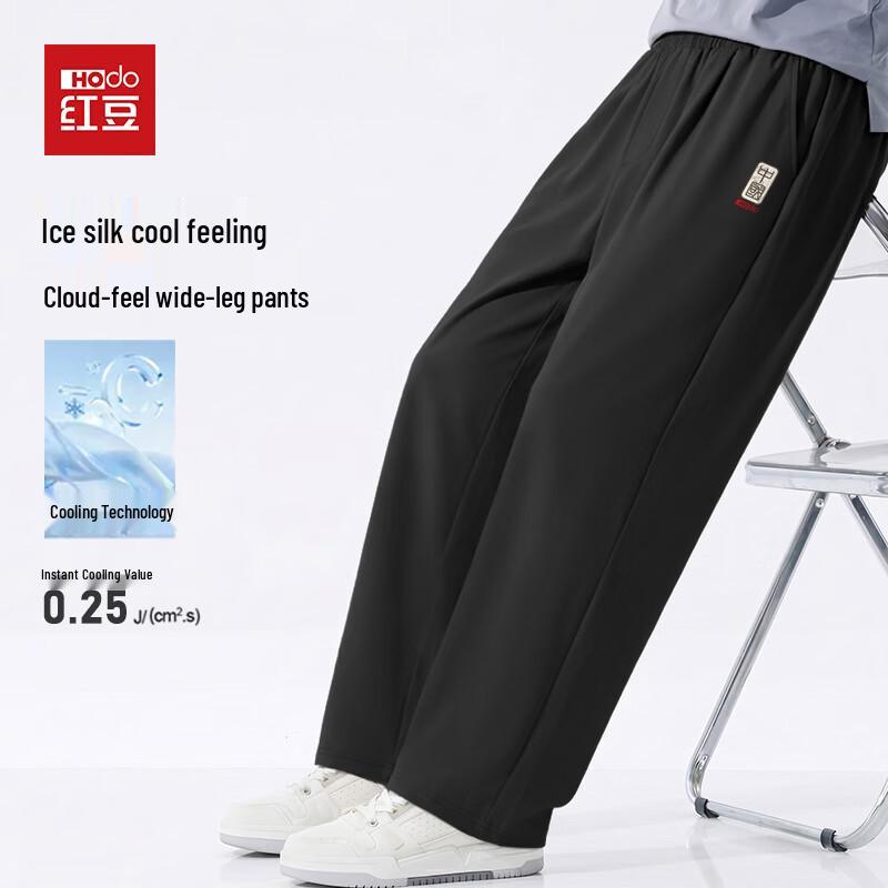 Hodo Men s Ice Silk Wide-Leg Casual Trousers L