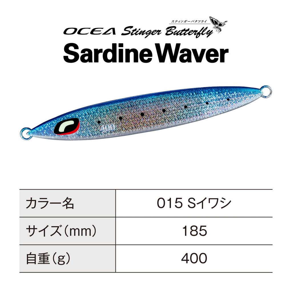 Shimano Offshore Jig Ocea Stinger Butterfly Sardine Weber 400g 015 S Sardine JV-S40T