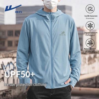 Lightweight Breathable Sun Protection Jacket