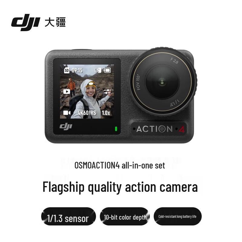 

DJI Osmo Action 4 Adventure Combo (CN version)