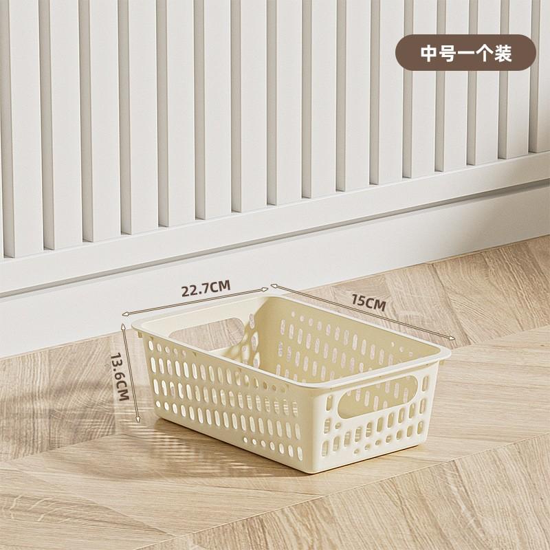 Plastic Storage Basket Kitchen Cabinet Bedroom Desk Cosmetics Jewelry Books Cables Lightweight Organizer Cream Color