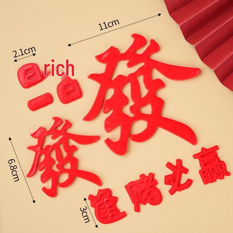 Soft Clay Mahjong Cake Decoration Ornament - Birthday Insert Card for Dessert Table Plug-in.