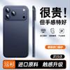 Huse pentru telefoane – Huse tip bumper pentru telefon