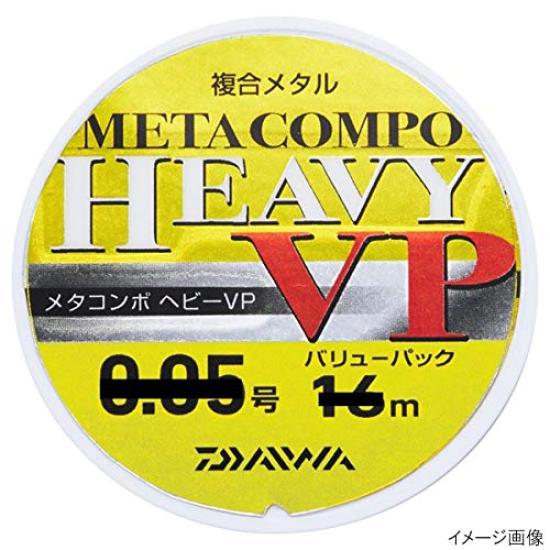 

DAIWA Composite Metal Line Metacompo Heavy Value Pack 28m Yellow 0.125