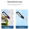 Integrated Solar Motion Sensor Outdoor Light