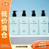 Byredo African Travel Bath & Body Set