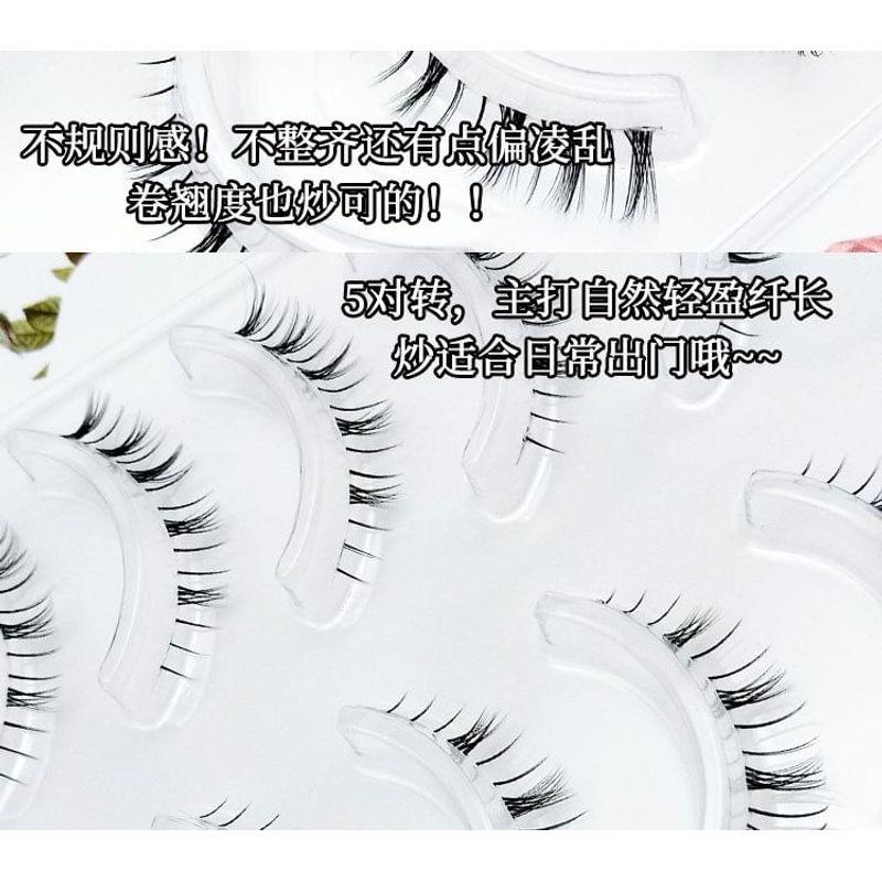 Lashie - Natural Bottom Multipack False Eyelashes