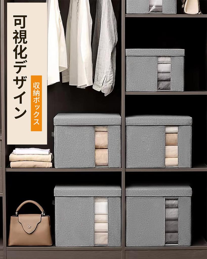 Sensen Senpin Lidded Clothing Storage Box 40L Odorless Seasonal Clothing Storage Case Drawer Fabric Folding Storage Box with Handle and Transparent