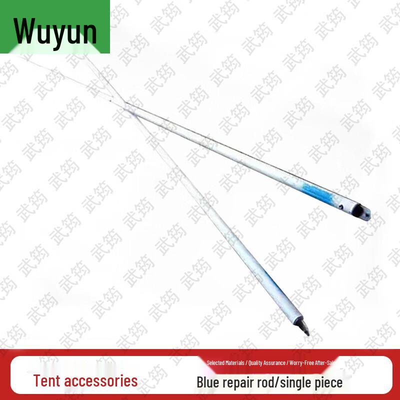 Wu Jun Field & Emergency Equipment and Accessories