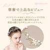 VICHE CATT Head Hair Accessory Set Includes 2 Hair and Perfect for and Weddings Dress, (3 Pieces), Ornaments, Ribbons, Headbands, Barrettes, Kids,