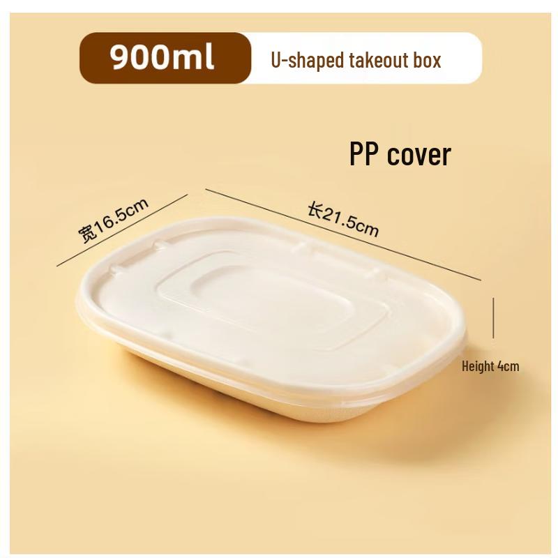 BOUSSAC Degradable Pulp Takeout Food Containers