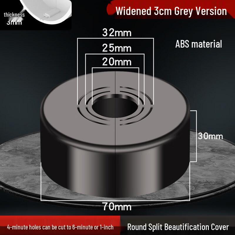 2-Piece Decorative Pipe Escutcheon Cover