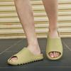 Men's Summer Non-Slip Sport Slippers, "Stepping on Clouds" Single Strap Sandals, Lightweight Thick-Sole Indoor/Outdoor Flip-Flops
