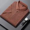 Polo Estiva da Uomo Manica Corta Elegante Stampata Casual Lavoro Slim Fit Seta Ghiaccio Accogliente Traspirante Leggera Top