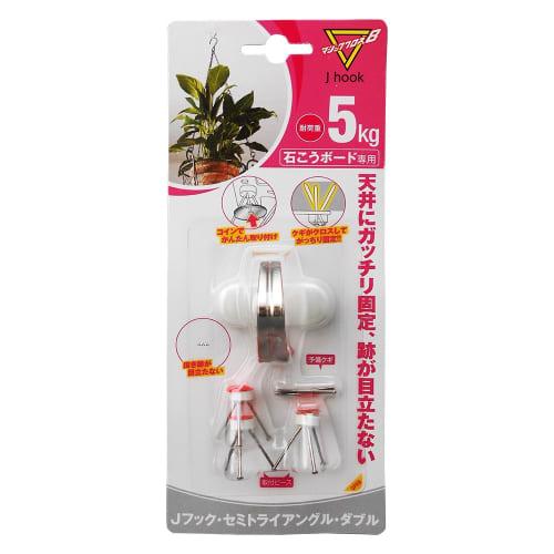 

Nikkei Sangyo Iron Hook, Magic Cross 8 J Hook, Semi-Triangle Double, MJ-027E, 3.3cm Deep x 3.8cm High x 3.4cm Wide, Includes 1 Cap, 3 Mounting Pieces,