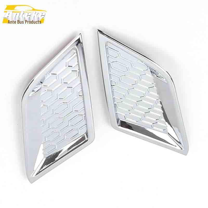 CS75 Front Fog Light Cover Chrome-Plated Decorative Trim