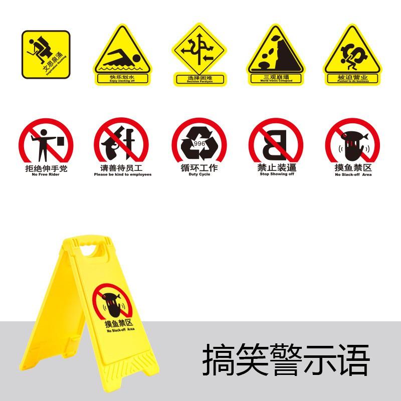 Creative Warning Sign Desktop Phone Stand Portable Small Customizable Print Engrave Event Gift