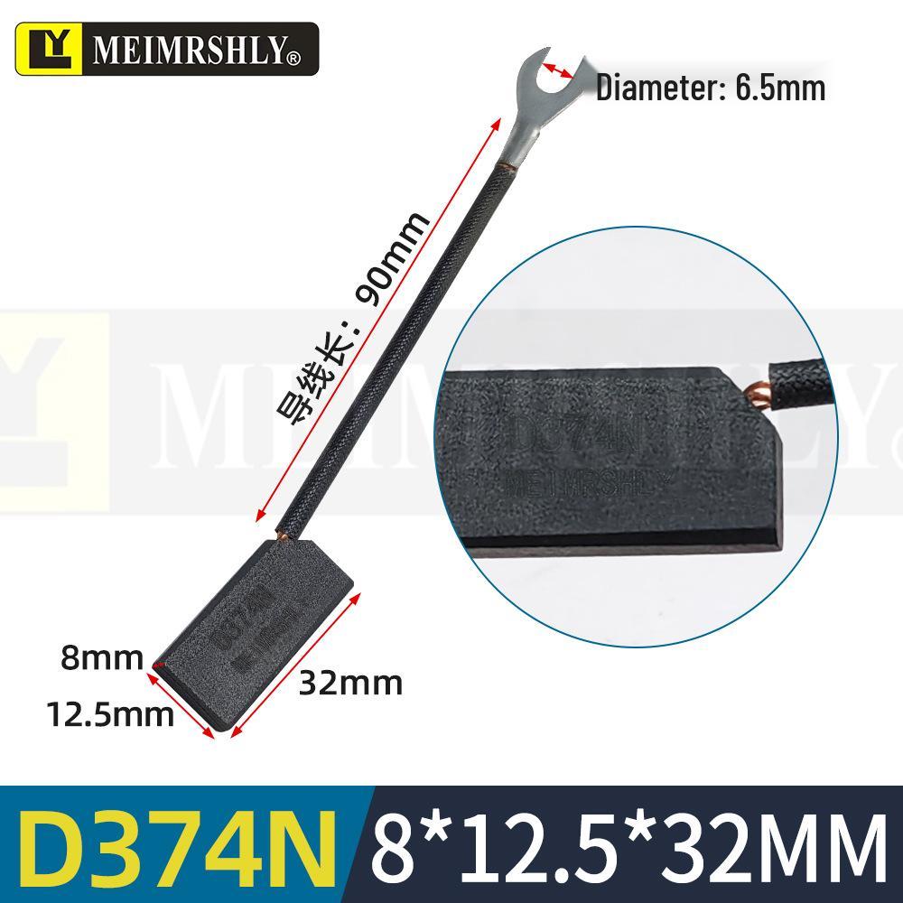 Z4 South Seas Graphite DC Motor Carbon Brush D374N B12.5 Wear-Resistant National Standard