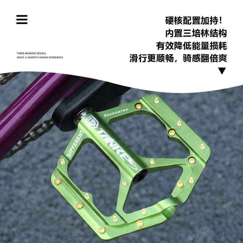 TANKE TP-53 CNC Aluminum Bicycle Pedals With Sealed Cartridge Bearings Mountain Road Bikes