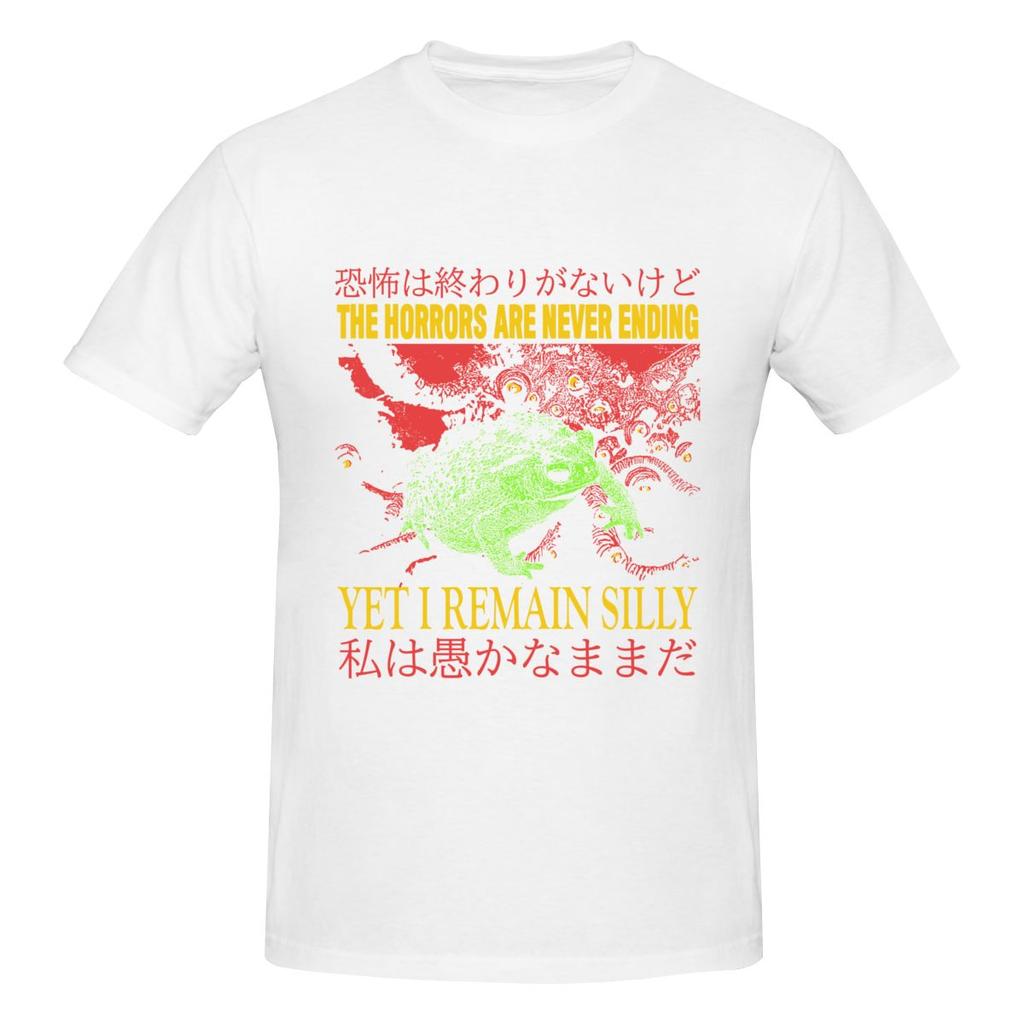 The Horrors Japanese Vintage Frog Crew Neck Tshirt Japanese Style Minimal Soft Tones Tees