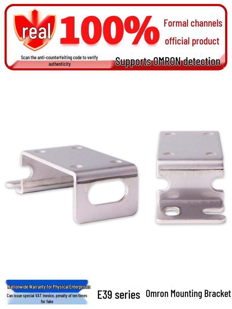 

Bracket Installation Kit E39-L44 Series Please contact customer service for order model
