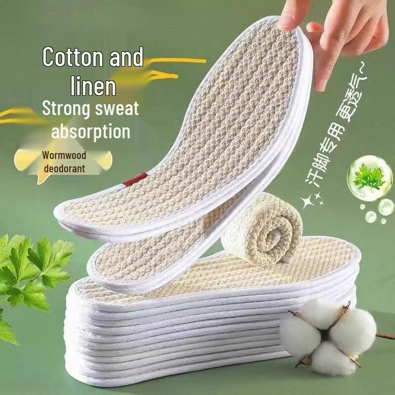 Shuangxing Men s Cotton Linen Deodorizing Insoles 43