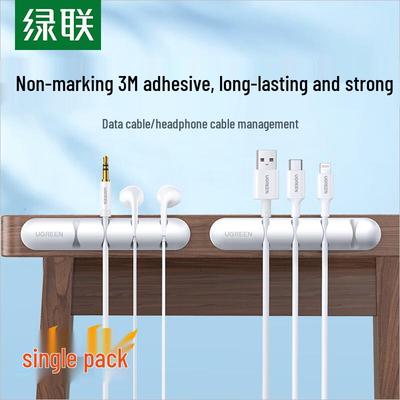 Ugreen Desktop Cable Organizer Clips
