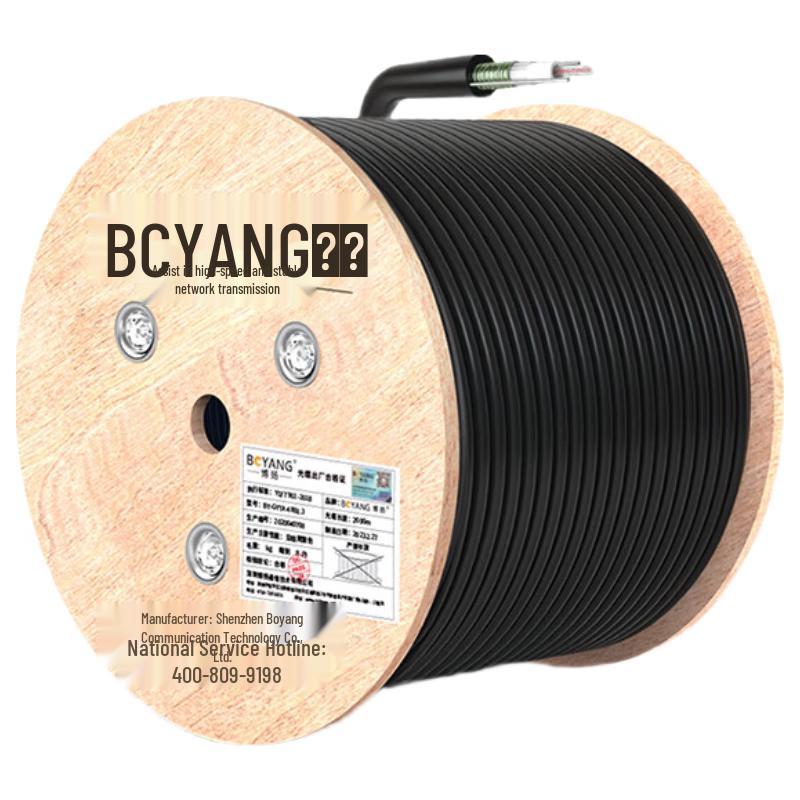 Boyang Outdoor Armored Fiber Optic Cable