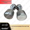 Tangquanshengshi Steel Home Fitness Dumbbell Set and Training Target