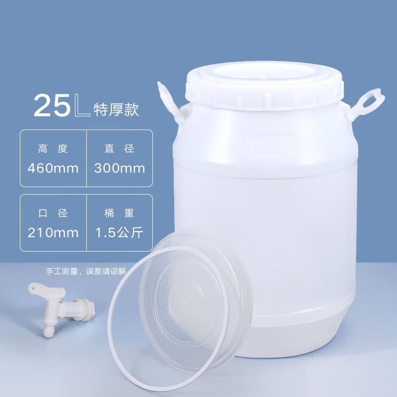 DM Food-Grade Fermentation Enzyme Bucket