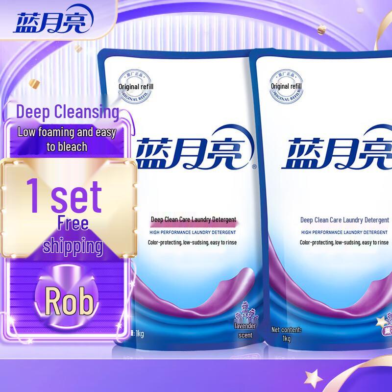 

Blue Moon Deep Clean Lavender Laundry Detergent