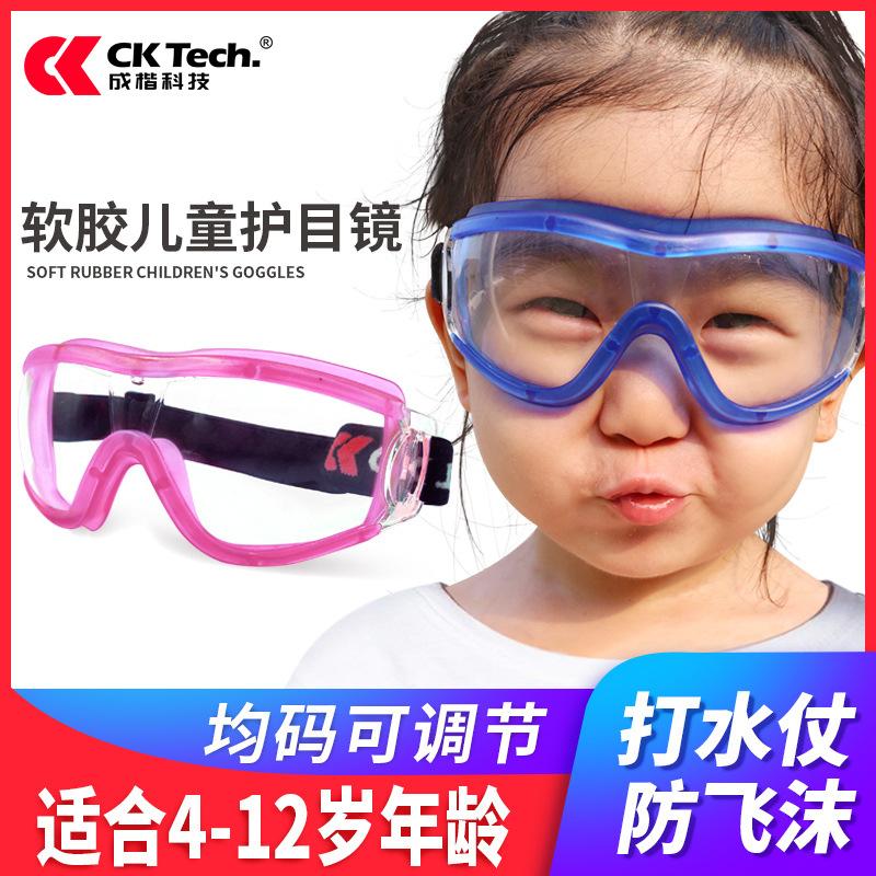 

Children s goggles are anti-fog, suitable for cycling and rafting, and are windproof, sandproof, and impact-resistant PC Transparent protective розовый