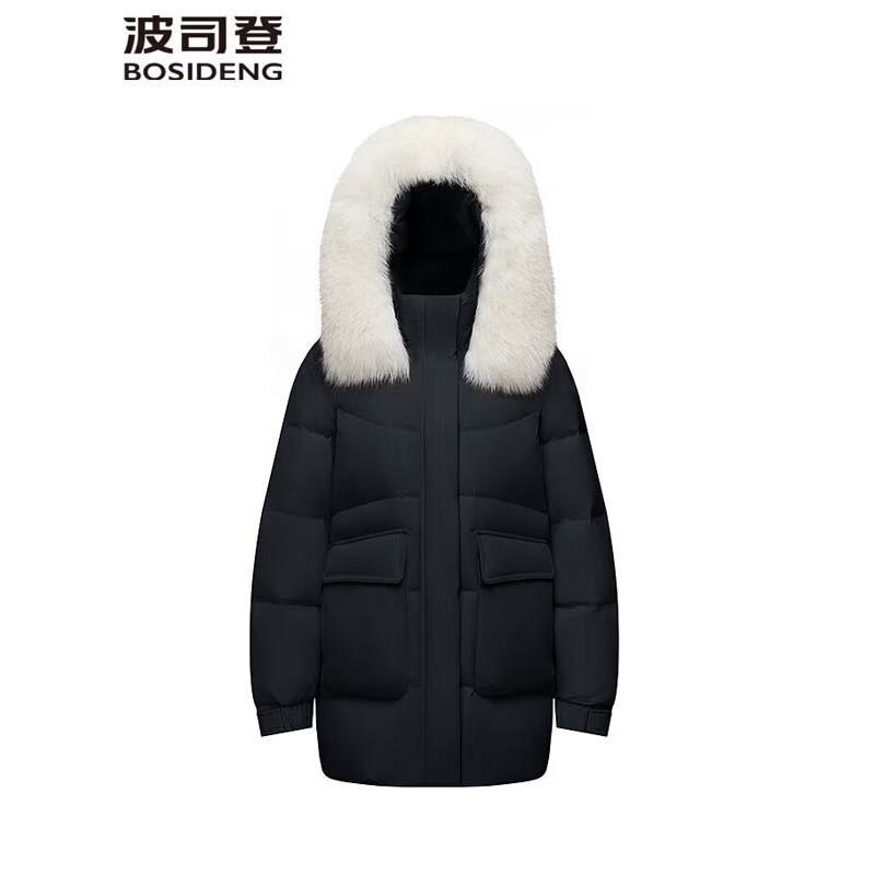 Bosideng Women's Detachable Hood Down Jacket