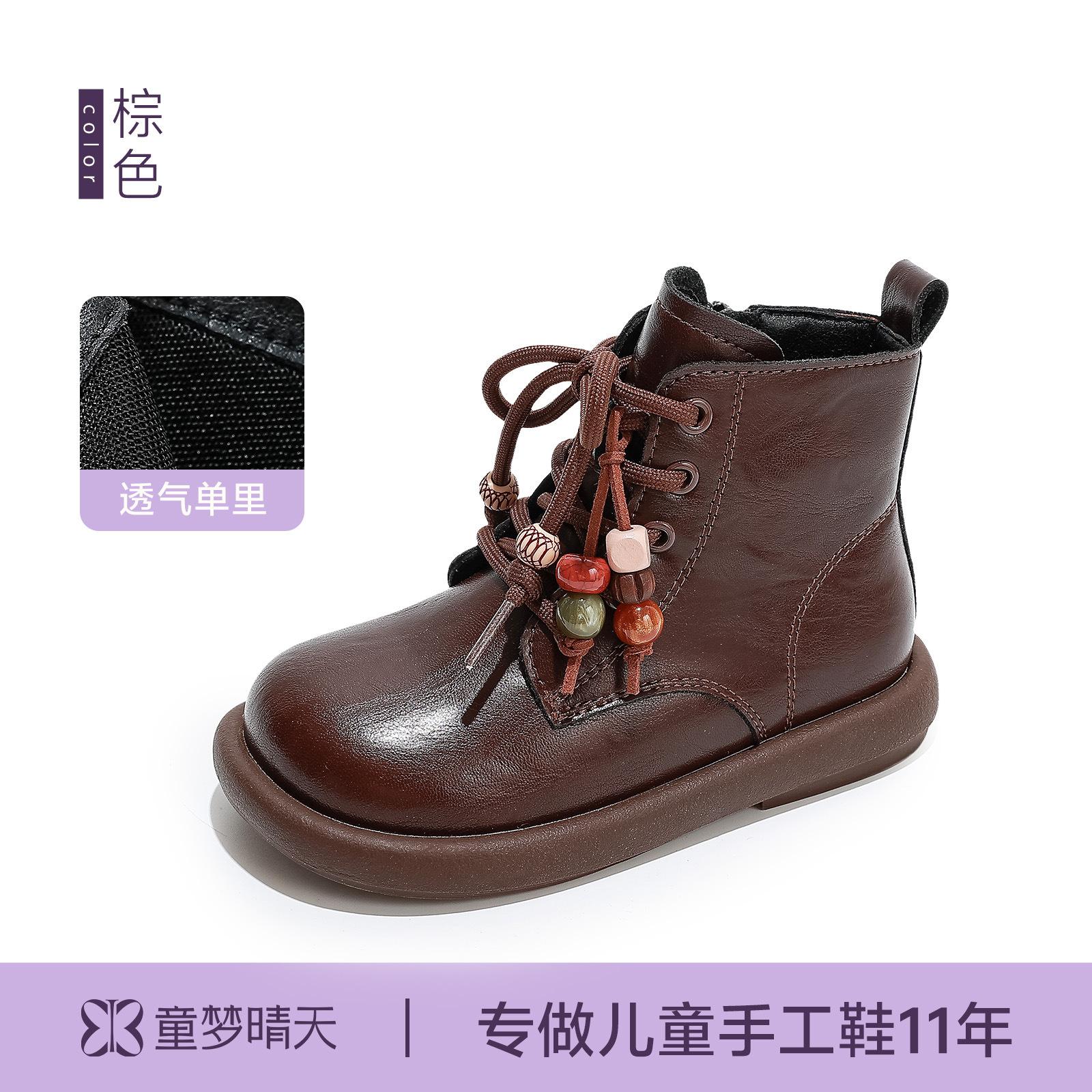 

Детские ботинки Мартин для детей 3-12 лет, ботинки для девочек, новая модная кожаная обувь 2025 года, осень-зима, мягкие нескользящие одинарные ботинки, короткие ботинки 26-30 yards, 5 pairs of whole hand starting batch