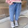 Schwarze lange Jungenjeans für Frühling/Herbst 2024 - Mittlere & Große Größen