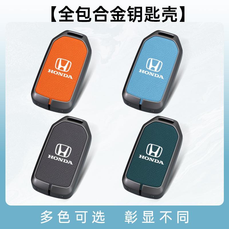 Car Key Case Cover Protector Shell For Honda Accord 9 Crider City HR-V CR-V Vezel Spirior Odyssey Civic Jade 2015-2018 Accessory