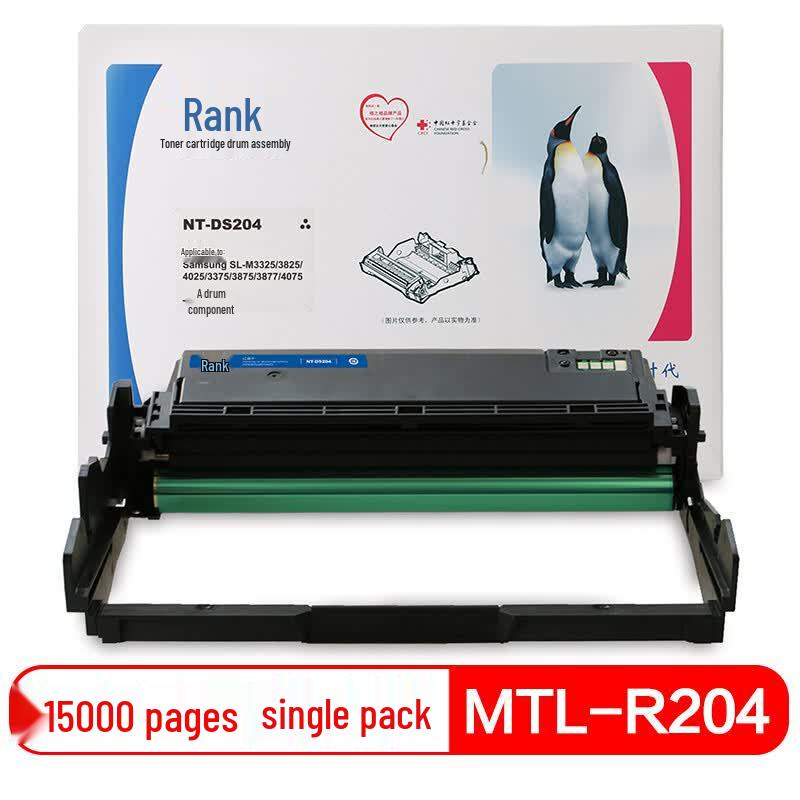 G&G Compatible Consumables for Samsung MLT-D204 Series