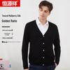 Hengyuanxiang Men's V-Neck Silk Blend Knit Cardigan