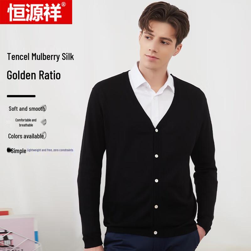Hengyuanxiang Men's V-Neck Silk Blend Knit Cardigan