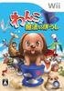 Hund und Zauberhut Wii -